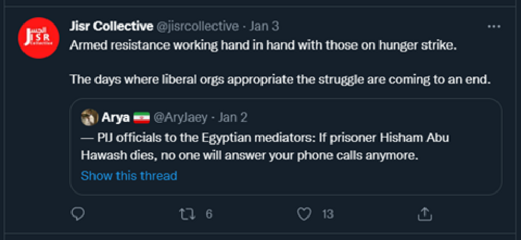 Jisr Collective
