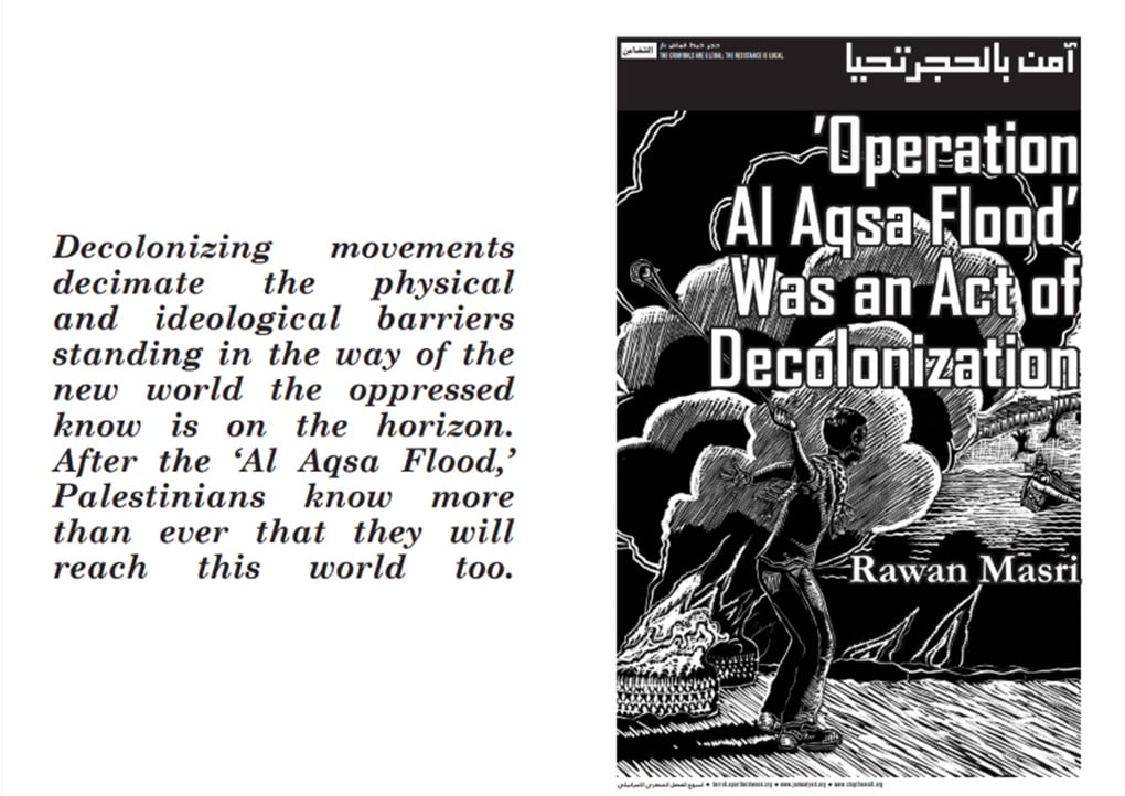A zine from the ICSZ's digital library celebrating the Hamas-led October 7 massacre
