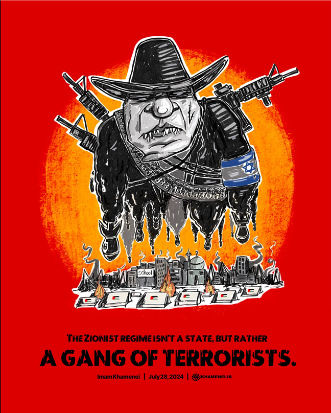 El líder supremo iraní