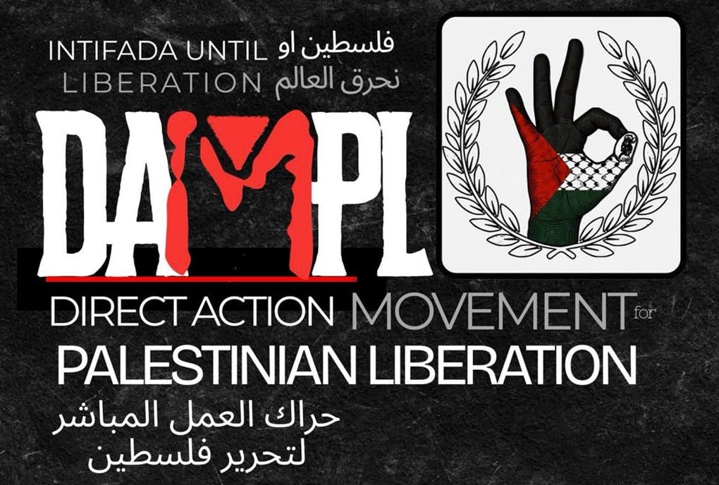 DAMPL logos