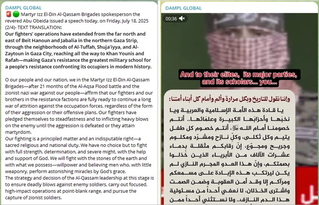 Examples of Hamas content shared by DAMPL on its Telegram channel
