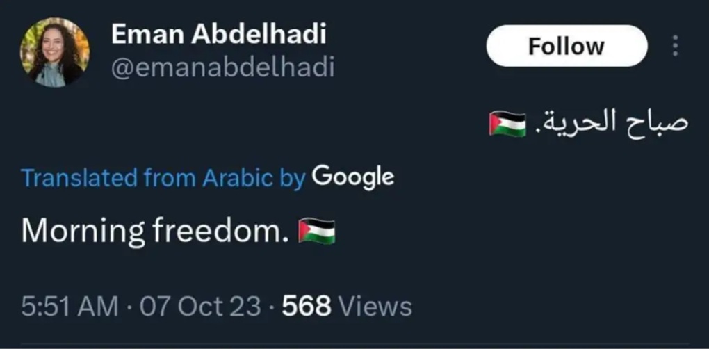 Eman Abdelahi tweet