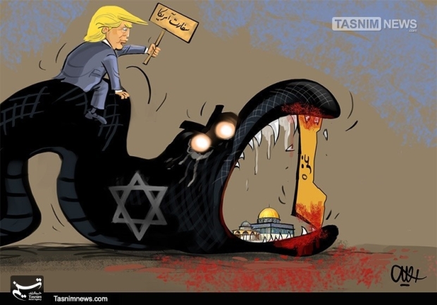 Tasnim (English), May 15th, 2018 (Iran)
