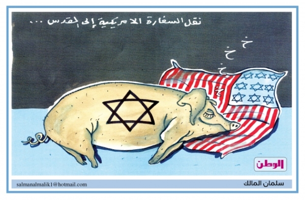 al-Watan, May 15th, 2018 (Qatar)
