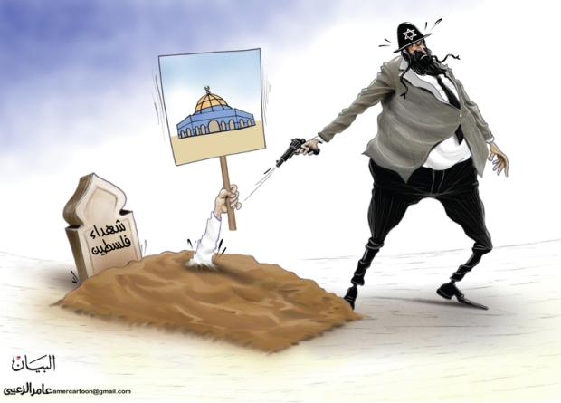 al-Bayan, May 18th, 2018 (UAE)  