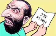 271k