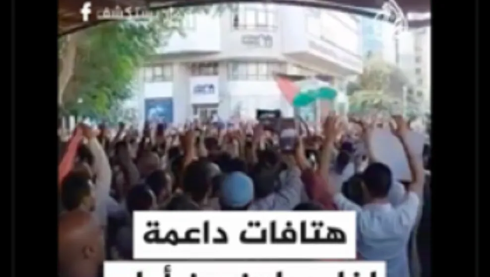 In Cairo, crowds chant “Palestine is ours, despite the Zionists”