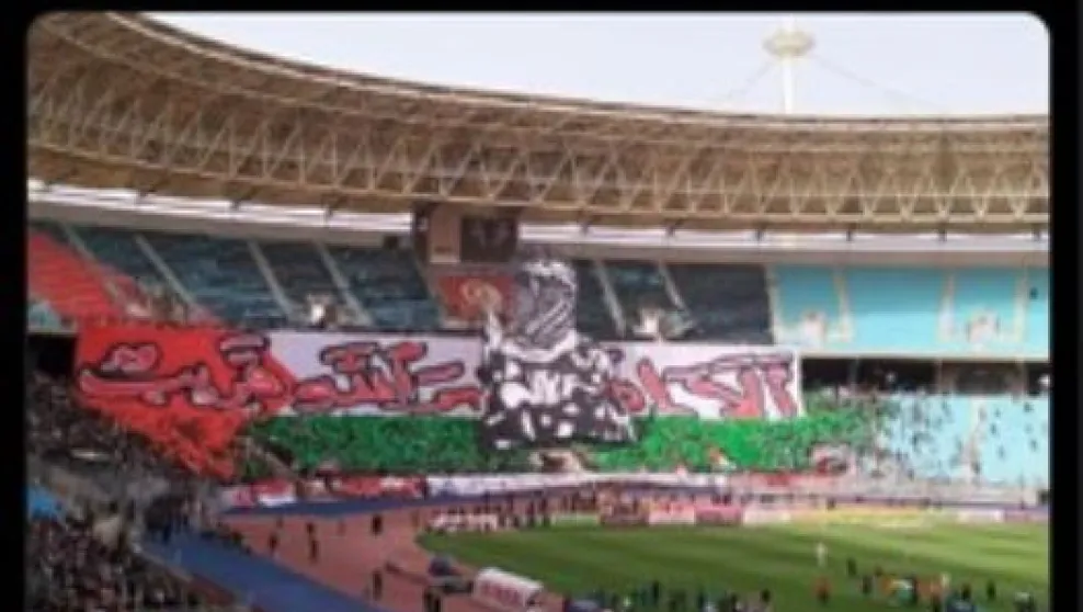 In Tunisia, soccer fans display pro-Hamas imagery and slogan