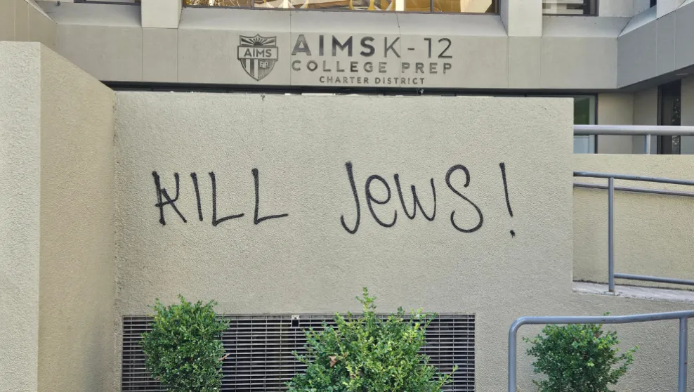Antisemitic vandalism of a K-12 school in Oakland, California